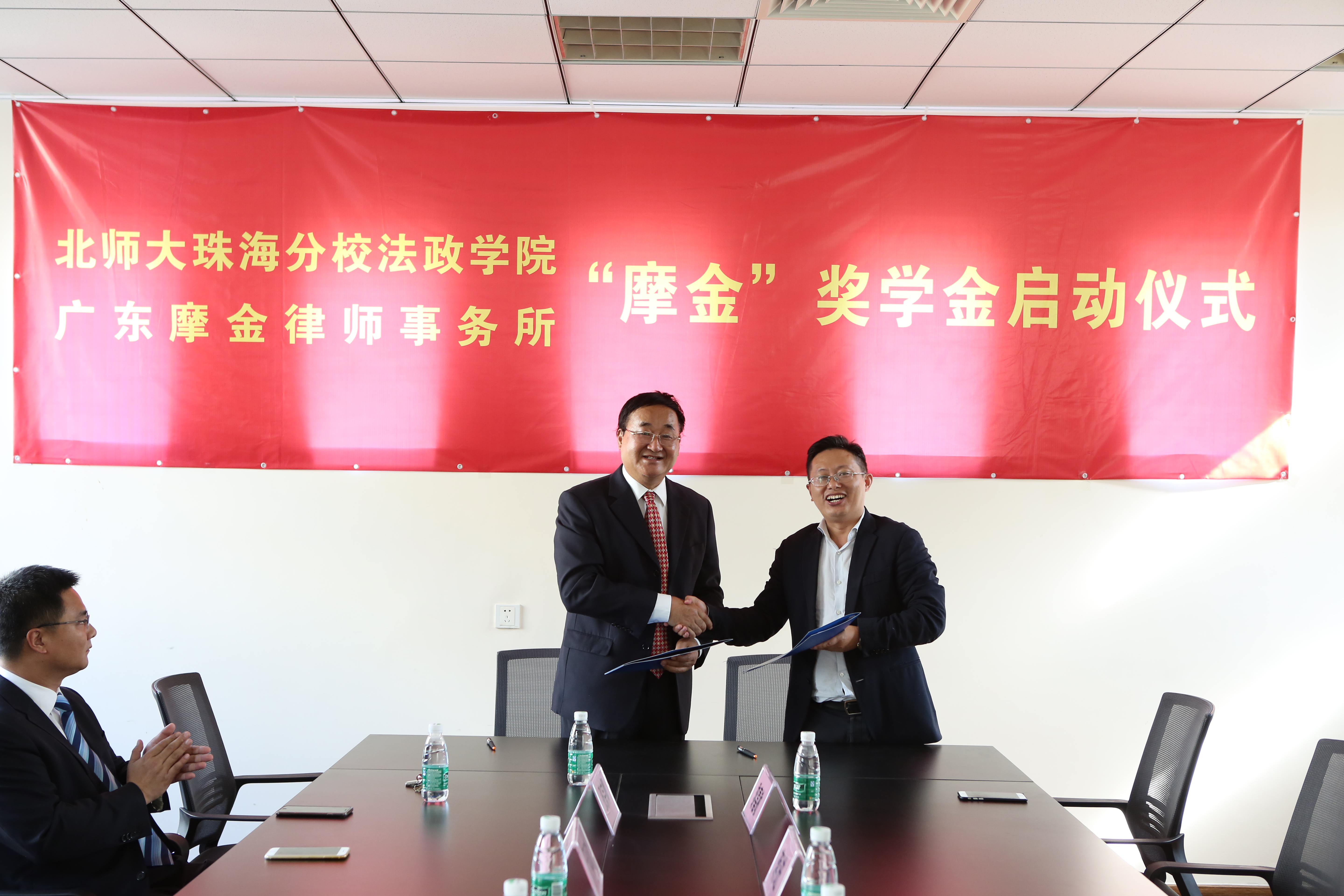 首页 学院新闻 正文 我院院长于风政教授代表学院向广东摩金律师